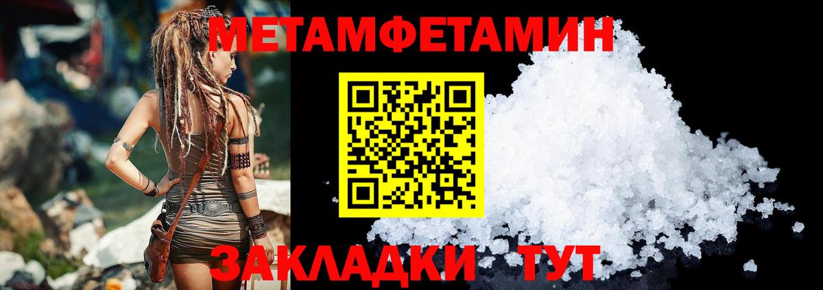 АМФЕТАМИН Premium Энгельс