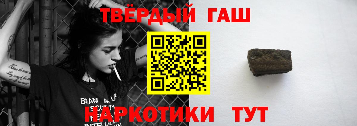 ГАШИШ гашик Энгельс