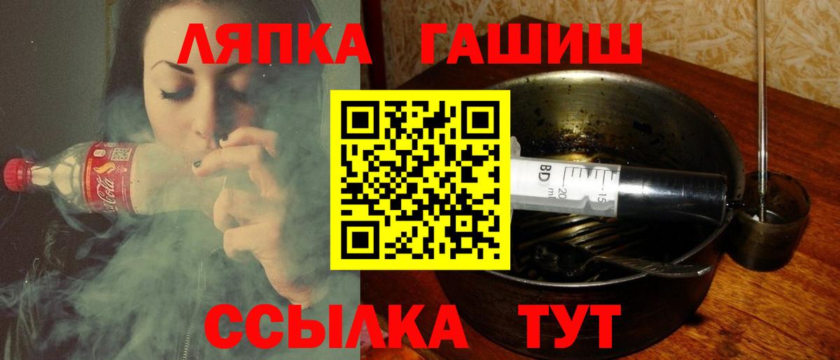 Гашиш 40% ТГК  ГАШ индика сатива  Энгельс  Гашиш  Вход с VPN 