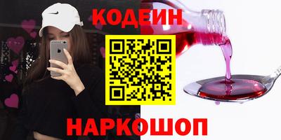 прущие грибы Нягань