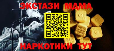 ECSTASY Обь