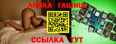 прущие грибы Нягань